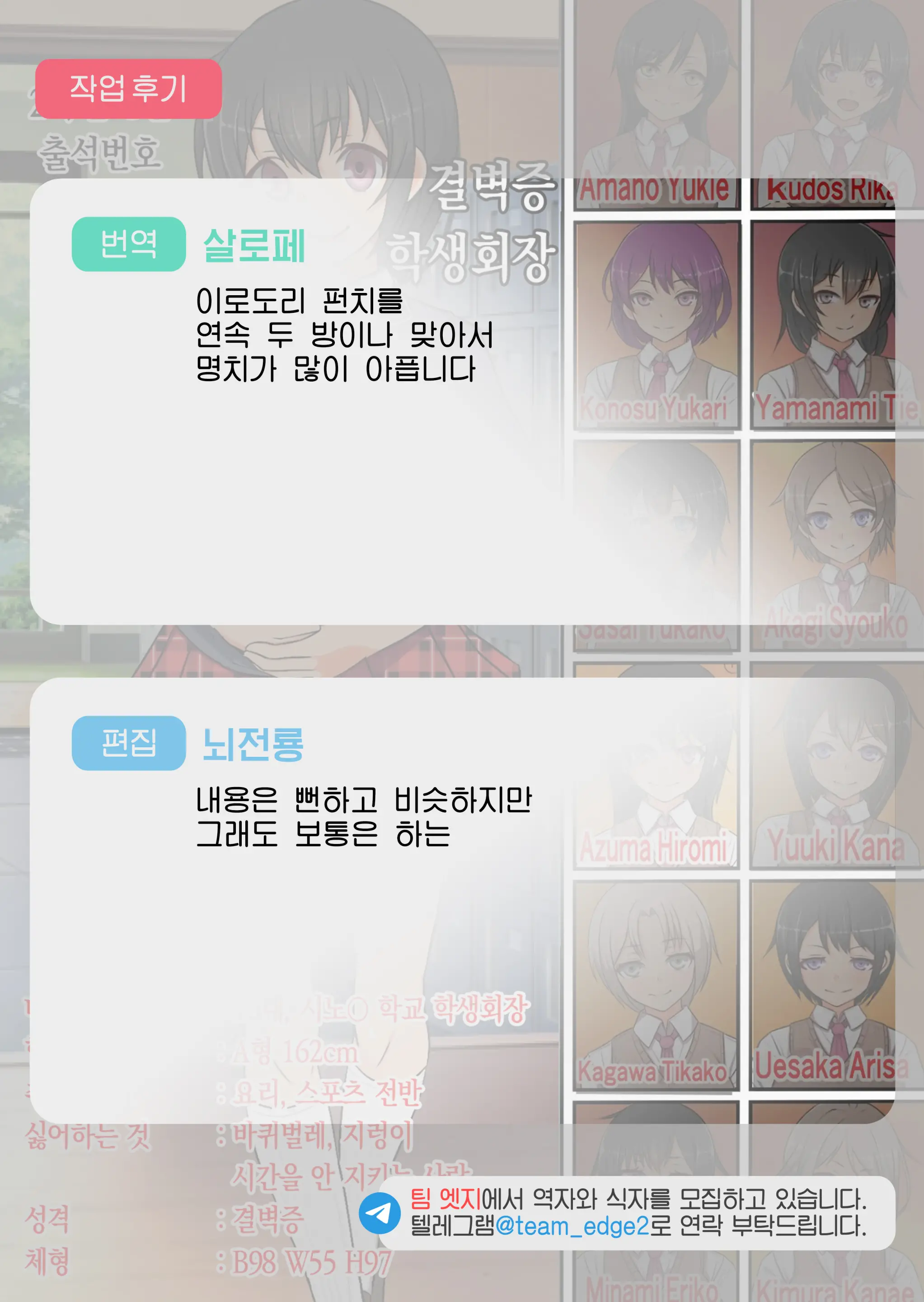 "24-Seiki No Otona No Omochaya-San 2" Ningen RadiCon De Akogare No Seito Kaichou O Piston-Shiki Onahole Ni Shitemita